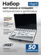 Миниатюра изображения товара Резьбонарезной набор Scheppach Sch-M050-3 (64900)