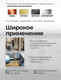Миниатюра изображения товара Резьбонарезной набор Scheppach Sch-M050-3 (64900)