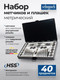 Миниатюра изображения товара Резьбонарезной набор Scheppach Sch-M040-1 (64904)