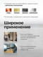 Миниатюра изображения товара Набор метчиков Scheppach Sch-C010-2T (65172)