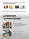 Миниатюра изображения товара Набор метчиков JBC C010-1T (64894), (10шт)
