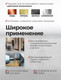 Миниатюра изображения товара Резьбонарезной набор JBC M110-1 (64889)