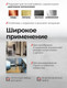 Миниатюра изображения товара Резьбонарезной набор JBC M040-1 (64891)