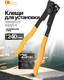 Миниатюра изображения товара Съемник Forstime FT-62520 (61 658)