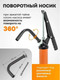 Миниатюра изображения товара Насос для перекачки Forstime FT-490C (59693)