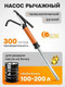 Миниатюра изображения товара Насос для перекачки Forstime FT-490C (59693)