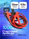 Миниатюра изображения товара Стартовые провода Yataforce YF-884SL35 (61 342)