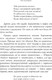 Миниатюра изображения товара Книга Эксмо Стихотворения, твердая обложка (Лермонтов Михаил)