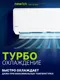 Миниатюра изображения товара Сплит-система Newtek NT-65CHD18