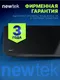 Миниатюра изображения товара Сплит-система Newtek NT-65M07