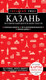 Миниатюра изображения товара Путеводитель Бомбора Казань. Исторический центр и окрестности, мягкая обложка (Синцов Артем)