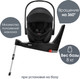 Миниатюра изображения товара Автокресло Britax Romer Baby-Safe Pro + Vario Base 5z (Space Black)