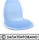Миниатюра изображения товара Стул пластиковый Sheffilton SHT-ST29/S195 (голубой Pan278/черный пластик)