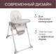 Миниатюра изображения товара Стульчик для кормления Chicco Polly Armonia / 08087140840000 (Motherpearl)