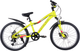 Миниатюра изображения товара Детский велосипед Tech Team Katalina 22x12 2024 / NN010475 (желтый, разобранный, в коробке)
