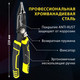 Миниатюра изображения товара Плоскогубцы Грандмастер Многофункциональные PL-220 / 671257