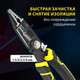 Миниатюра изображения товара Плоскогубцы Грандмастер Многофункциональные PL-220 / 671257