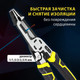 Миниатюра изображения товара Плоскогубцы Грандмастер Многофункциональные PL-225 / 671258