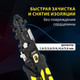 Миниатюра изображения товара Плоскогубцы Грандмастер Многофункциональные PL-215 / 671259