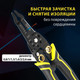 Миниатюра изображения товара Плоскогубцы Грандмастер Многофункциональные PL-205 / 671261