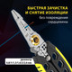 Миниатюра изображения товара Плоскогубцы Грандмастер Многофункциональные PL-185 / 671262