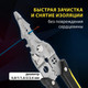 Миниатюра изображения товара Плоскогубцы Грандмастер Многофункциональные PL-210 / 671263