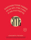 Миниатюра изображения товара Книга Бомбора ЯТЬ, твердая обложка (Тюгаева Елизавета)