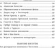 Миниатюра изображения товара Книга Попурри Автобиография. Евангелие богатства, мягкая обложка (Карнеги Эндрю)