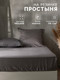 Миниатюра изображения товара Простыня Sima-Land Home Tencel 10285294 на резинке (серый)