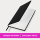Миниатюра изображения товара Ежедневник Brauberg Basic / 116227 (80л, черный)