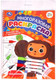 Миниатюра изображения товара Раскраска Умка Знакомство с Чебурашкой. Союзмультфильм, мягкая обложка