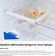 Миниатюра изображения товара Холодильник с морозильником Samsung RB50DG602EB1WR