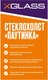 Миниатюра изображения товара Стеклохолст XGlass 40 г/м2 (20м)
