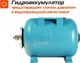 Миниатюра изображения товара Насосная станция Sturm! WP97120CI