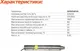 Миниатюра изображения товара Скважинный насос Sturm! WP9704DWI