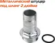 Миниатюра изображения товара Скважинный насос Sturm! WP9704DWI
