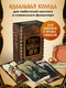 Миниатюра изображения товара Гадальные карты Бомбора Таро Бабы-Яги / 9785042076176