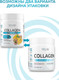 Миниатюра изображения товара Коллаген SOLAB С гиалуроновой кислотой и витамином С (180г, манго/маракуйа)