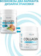 Миниатюра изображения товара Коллаген SOLAB С гиалуроновой кислотой и витамином С (180г, персик)