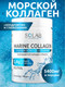 Миниатюра изображения товара Коллаген SOLAB Морской с хондроитином, глюкозамином и витамином C (180г. нейтральный)