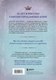 Миниатюра изображения товара Книга Бомбора Развивай свой мозг, твердая обложка (Диспенза Джо)