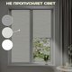 Миниатюра изображения товара Рулонная штора Sundays Home Оливия 52х160 с 2-мя направляющими LM-15 150см (лен)