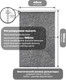 Миниатюра изображения товара Рулонная штора Sundays Home LM 97-24 48х160 с 2-мя направляющими LM-15 150см (темно-серый)