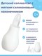 Миниатюра изображения товара Аспиратор детский Sun Delight 34005 (мягкий наконечник)