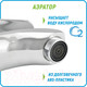 Миниатюра изображения товара Смеситель Juguni Perseus 0402.701
