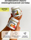 Миниатюра изображения товара Комплексная пищевая добавка 1WIN Detox Slim Effect с ягодами годжи (80г, манго/ананас)