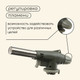 Миниатюра изображения товара Горелка газовая Maclay 920 / 10199147