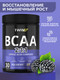Миниатюра изображения товара Аминокислоты BCAA 1WIN 2:1:1 (180г, ежевика)
