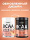 Миниатюра изображения товара Аминокислоты BCAA 1WIN 2:1:1 (180г, персик)