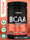 Миниатюра изображения товара Аминокислоты BCAA 1WIN 2:1:1 (360г, персик)